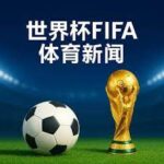 灰熊官方公,伊萨洛继任,詹金斯,幸运飞艇,彩票投注,在线彩票,高频彩票,快速开奖