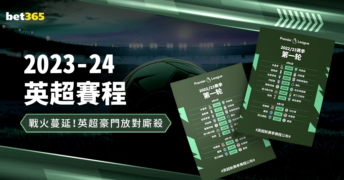 古斯塔沃泪,别海港,深情告别赛,幸运飞艇,彩票投注,在线彩票,高频彩票,快速开奖