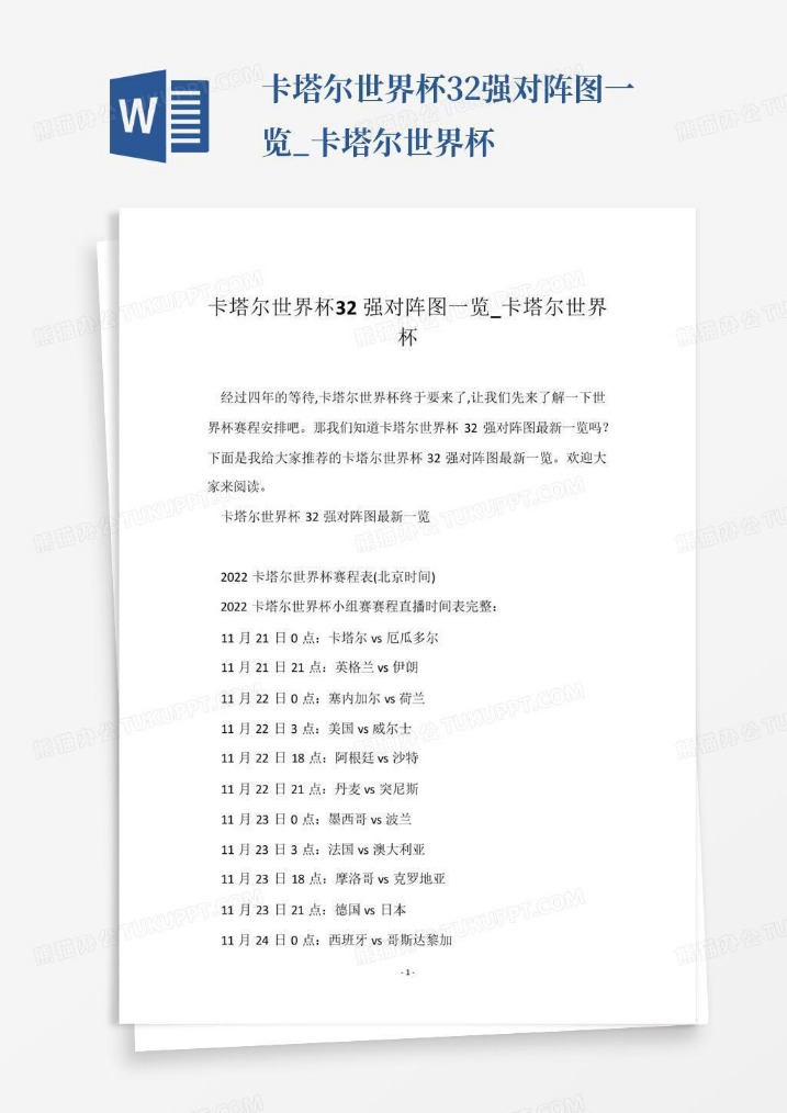 古斯塔沃泪,别海港,深情告别赛,幸运飞艇,彩票投注,在线彩票,高频彩票,快速开奖