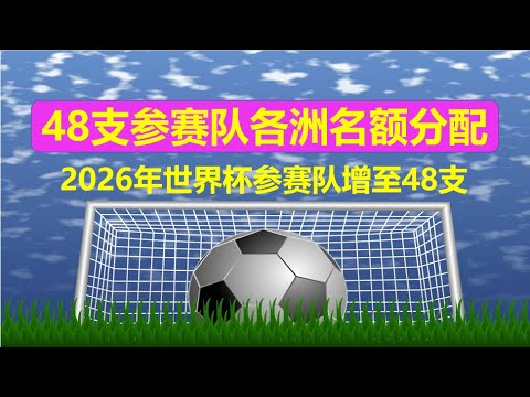 詹姆斯突破,万分里程碑,主场战胜鹈,幸运飞艇,彩票投注,在线彩票,高频彩票,快速开奖