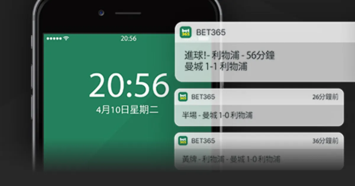 火箭连胜佳,绩升至第四,湖人反超居,幸运飞艇,彩票投注,在线彩票,高频彩票,快速开奖