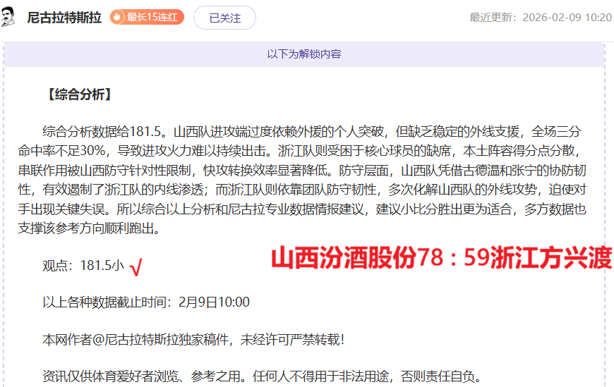 汉密尔顿与,岁女星恋情,告吹,幸运飞艇,彩票投注,在线彩票,高频彩票,快速开奖