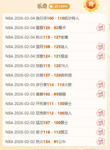 足球巨星四,大传奇之旅,幸运飞艇,幸运飞艇,彩票投注,在线彩票,高频彩票,快速开奖