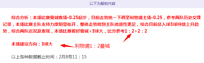 足球盛宴,回顾足坛,大精彩瞬间,幸运飞艇,彩票投注,在线彩票,高频彩票,快速开奖