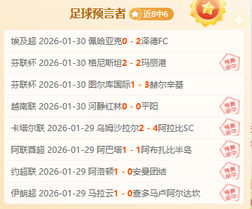 辽三疯再度,发力,辽宁战胜广,幸运飞艇,彩票投注,在线彩票,高频彩票,快速开奖