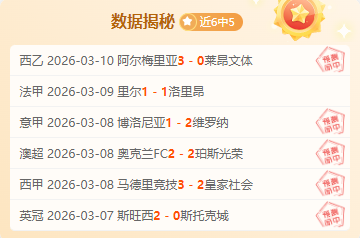 常规赛,南京迎战北,赵柏清闪耀,幸运飞艇,彩票投注,在线彩票,高频彩票,快速开奖