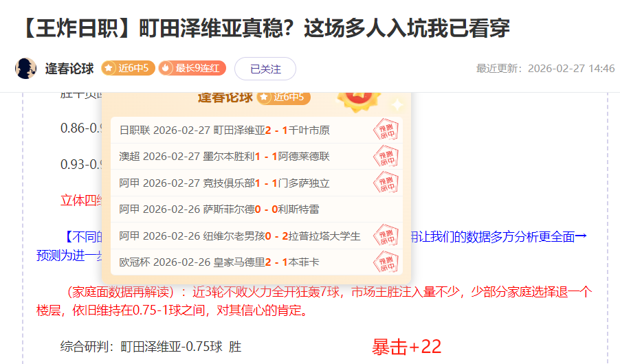 常规赛,南京迎战北,赵柏清闪耀,幸运飞艇,彩票投注,在线彩票,高频彩票,快速开奖