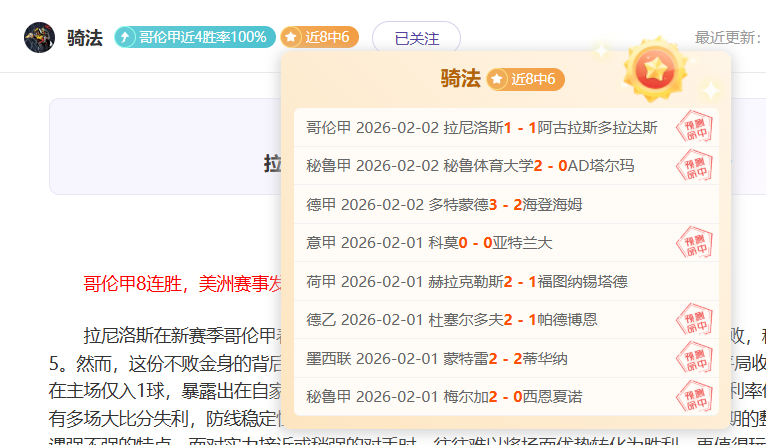 海疆梦想守,护者,捍卫国家安,幸运飞艇,彩票投注,在线彩票,高频彩票,快速开奖