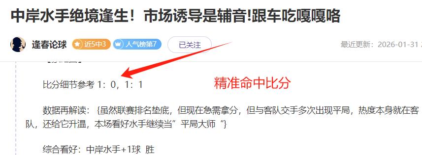 意大利戴维,斯杯成功卫,辛纳助力再,幸运飞艇,彩票投注,在线彩票,高频彩票,快速开奖