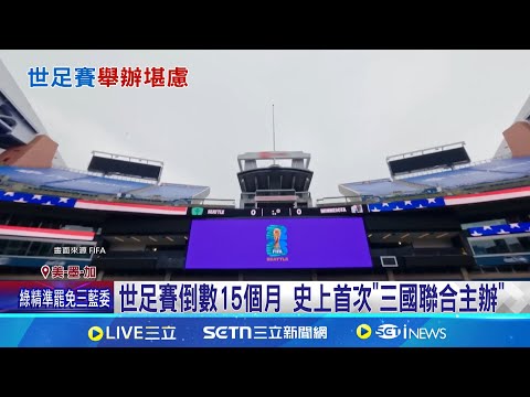 新赛季赛事,可能沿用单,场换,幸运飞艇,彩票投注,在线彩票,高频彩票,快速开奖