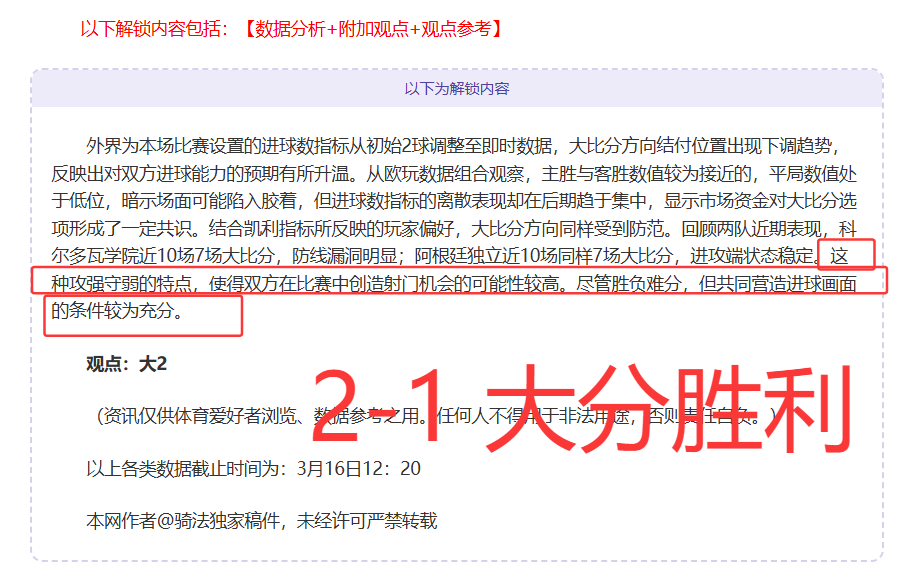 大乐透期号,专家推荐分,场全胜却难,幸运飞艇,彩票投注,在线彩票,高频彩票,快速开奖