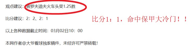 内托,积极担当中,锋重任,幸运飞艇,彩票投注,在线彩票,高频彩票,快速开奖