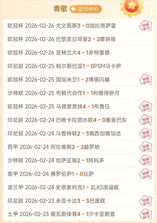 体育资讯速,赛事解说文,档及成绩检,幸运飞艇,彩票投注,在线彩票,高频彩票,快速开奖