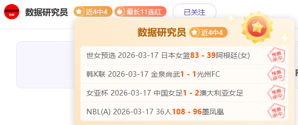巴塞客场逆,境以少胜多,拉皮尼亚进,幸运飞艇,彩票投注,在线彩票,高频彩票,快速开奖