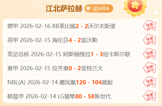 巴塞客场逆,境以少胜多,拉皮尼亚进,幸运飞艇,彩票投注,在线彩票,高频彩票,快速开奖
