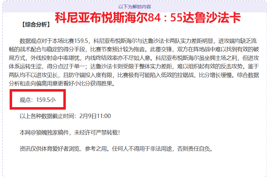 印尼球迷力,挺申台龙回,期盼力挽狂,幸运飞艇,彩票投注,在线彩票,高频彩票,快速开奖