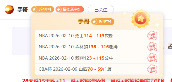 印尼球迷力,挺申台龙回,期盼力挽狂,幸运飞艇,彩票投注,在线彩票,高频彩票,快速开奖