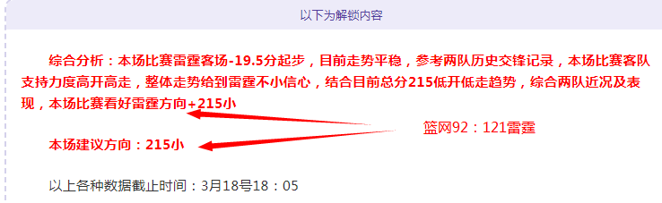 傑倫,格林,申京獸性發,幸运飞艇,彩票投注,在线彩票,高频彩票,快速开奖