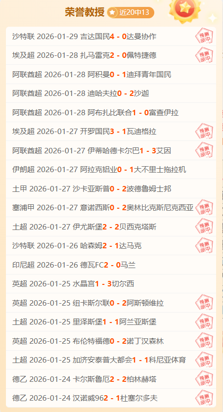 尤文图斯,南特,迪馬利亞独,幸运飞艇,彩票投注,在线彩票,高频彩票,快速开奖