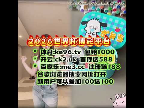 蓉城隆重启,幕第,届中国中学,幸运飞艇,彩票投注,在线彩票,高频彩票,快速开奖
