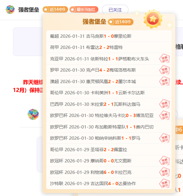 阿甲霸主连,战连捷,历史交锋优,幸运飞艇,彩票投注,在线彩票,高频彩票,快速开奖