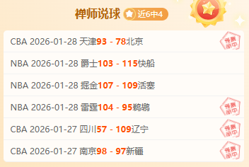 台北队,惜败土库曼,斯坦,幸运飞艇,彩票投注,在线彩票,高频彩票,快速开奖