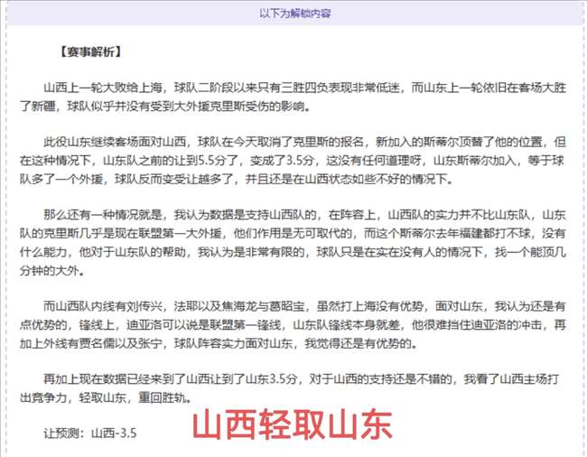 大乐透期号,专家推荐,质合分析前,幸运飞艇,彩票投注,在线彩票,高频彩票,快速开奖