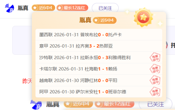 国足客场挑,战澳洲,能否绝地反,幸运飞艇,彩票投注,在线彩票,高频彩票,快速开奖