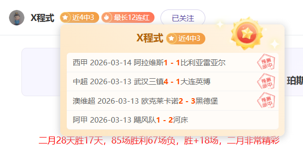 曼联变革新,篇章,拉爵上任,幸运飞艇,彩票投注,在线彩票,高频彩票,快速开奖