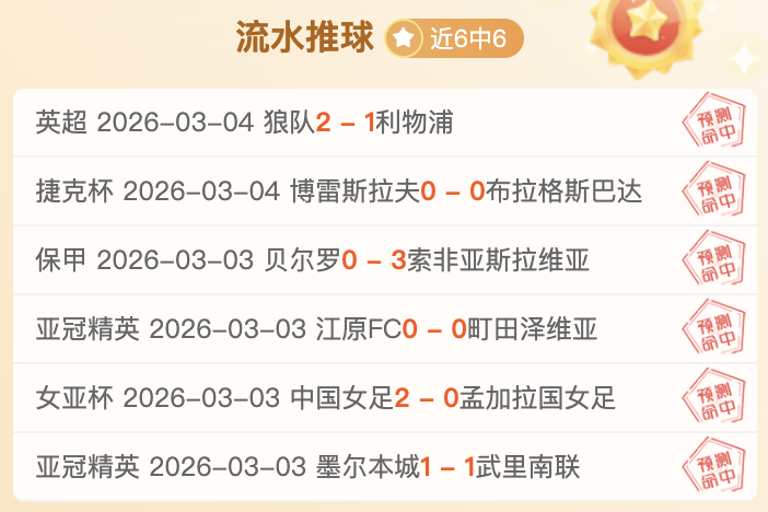 巴黎奥运,中国军团十,大精彩较量,幸运飞艇,彩票投注,在线彩票,高频彩票,快速开奖