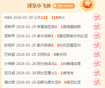 竞争分析,无需发声,比赛证明实,幸运飞艇,彩票投注,在线彩票,高频彩票,快速开奖