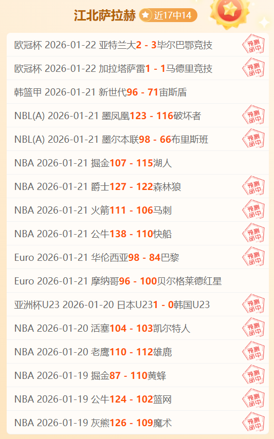 竞争分析,无需发声,比赛证明实,幸运飞艇,彩票投注,在线彩票,高频彩票,快速开奖
