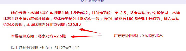 日澳足球对,平分秋色互,中乌龙,幸运飞艇,彩票投注,在线彩票,高频彩票,快速开奖