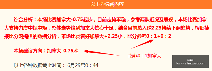 幸运飞艇,彩票投注,在线彩票,幸运飞艇,彩票投注,在线彩票,高频彩票,快速开奖