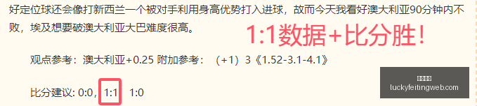 韩连霸势头,强劲深耕策,略助力再创,幸运飞艇,彩票投注,在线彩票,高频彩票,快速开奖