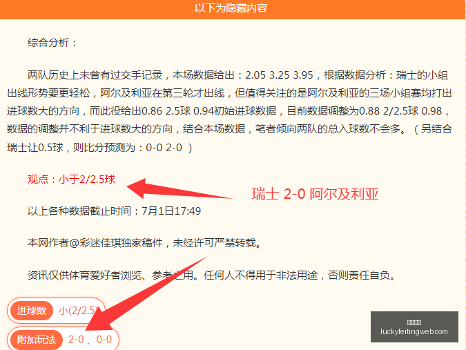 实战攻略瑞,典超精选,火热状态不,幸运飞艇,彩票投注,在线彩票,高频彩票,快速开奖
