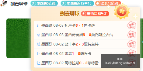 赛季前瞻,代格福什哥,德堡赛事深,幸运飞艇,彩票投注,在线彩票,高频彩票,快速开奖