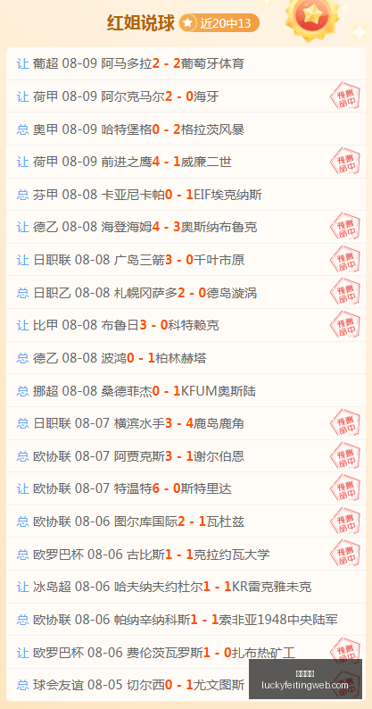 幸运飞艇,彩票投注,在线彩票,幸运飞艇,彩票投注,在线彩票,高频彩票,快速开奖