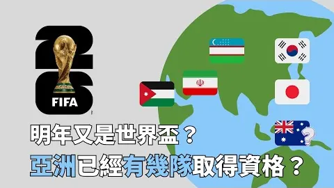 火箭连胜佳绩升至第四，湖人反超居次席！阿门格林连场得分超20，谢泼德表现引发热议
