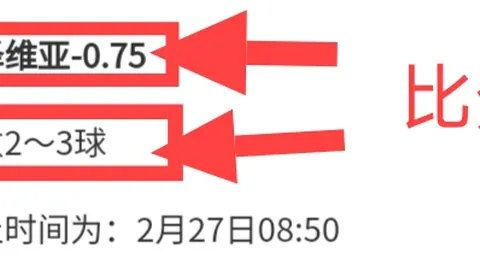 湖人队常规赛力克马刺
