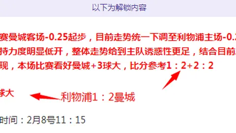 足球盛宴！回顾足坛50大精彩瞬间，体验快乐足球的魔力
