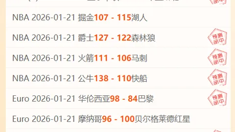 阿根廷3月阵容帕斯在列，皇马密切关注其动态
