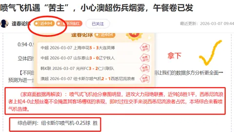 拜仁主场近8战新军德甲全胜，攻入43球仅失7球表现强势。