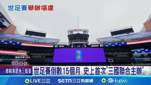 新赛季赛事可能沿用单场换5人规则，非强制执行