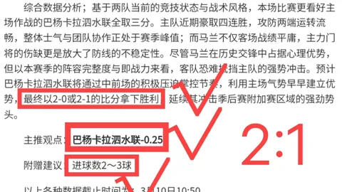 中超席位分配引争议，规则执行引疑虑