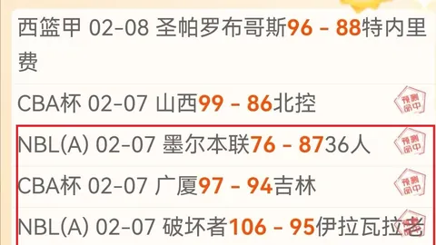 [NBA]杰威廉姆斯空接得分助加兰完美助攻