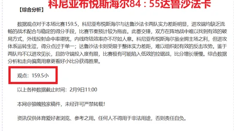 印尼球迷力挺申台龙回归，期盼力挽狂澜挽救澳大利亚惨败之痛