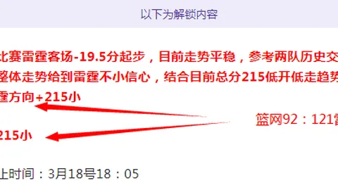 傑倫-格林：申京獸性發揮，節奏掌握中展現實力