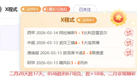 “曼联变革新篇章：拉爵上任，实施重大调整，包括裁员、解除弗格森合同及食堂关闭等”