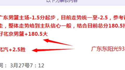 日澳足球对抗，平分秋色互中乌龙